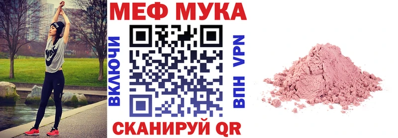 Названия наркотиков Шали Амфетамин COCAIN Меф мяу мяу ЭКСТАЗИ ГАШИШ