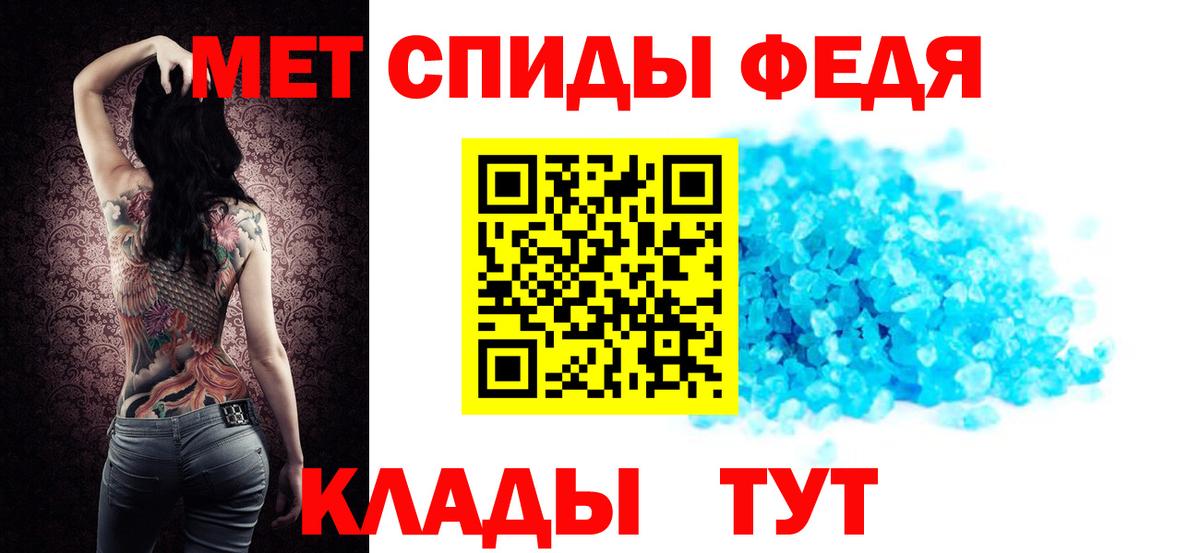 Amphetamine Premium Шали