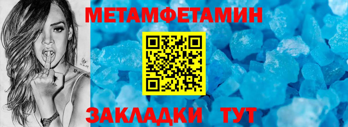 Шали  АМФ 97%  Вход с VPN 