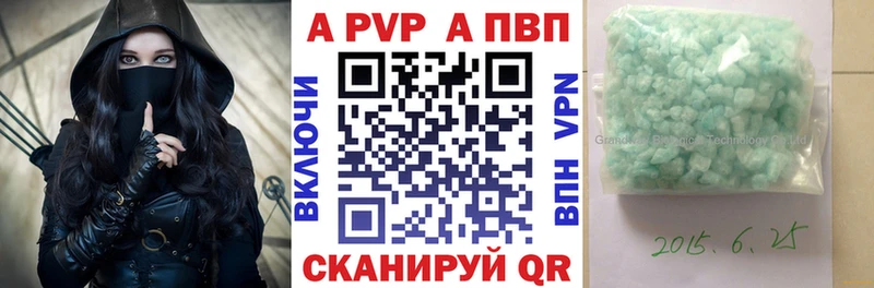 как найти закладки  Шали  Alpha PVP VHQ 