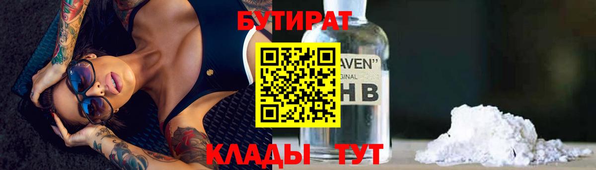 Лсд 25  МЕФ кристаллы  Вход с VPN  ЭКСТАЗИ  Меф МЯУ МЯУ  Купить наркотик  Бошки Шишки  Шали  ГАШИШ 