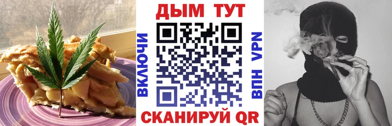 OMG tor  где купить наркоту  дарк нет официальный сайт  Cannafood марихуана  Шали 