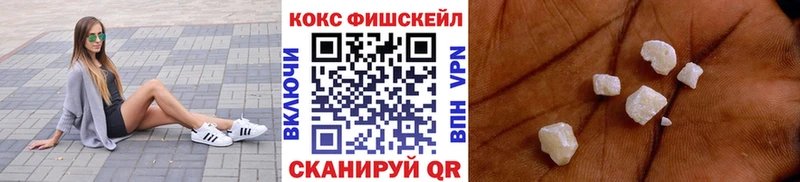 МЕГА зеркало  Шали  КОКАИН Эквадор 