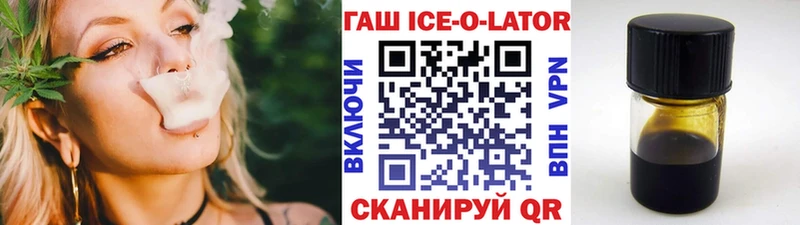 ГАШИШ хэш  ОМГ ОМГ   Шали 