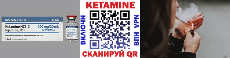 КЕТАМИН VHQ  гидра tor  Шали 