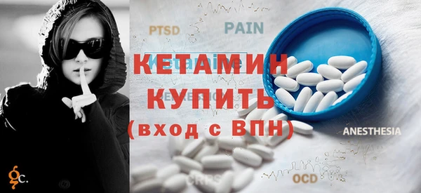 2c-b Наволоки