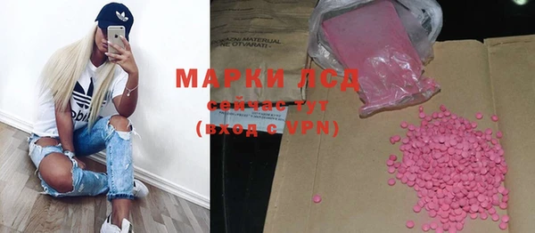 apvp Абдулино