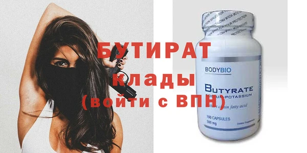 прущий лед Абинск