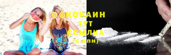 apvp Абдулино