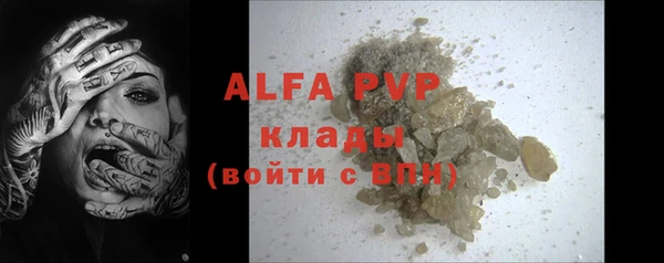 меф Абаза