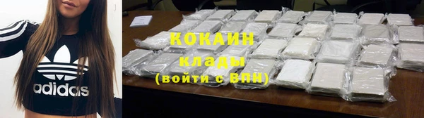 прущий лед Абинск