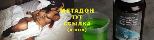 дистиллят марихуана Алексин
