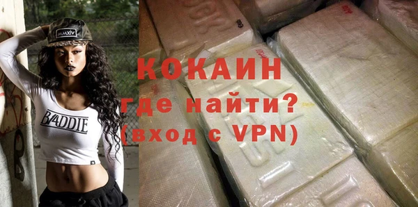 дистиллят марихуана Навашино