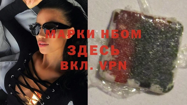 apvp Абдулино