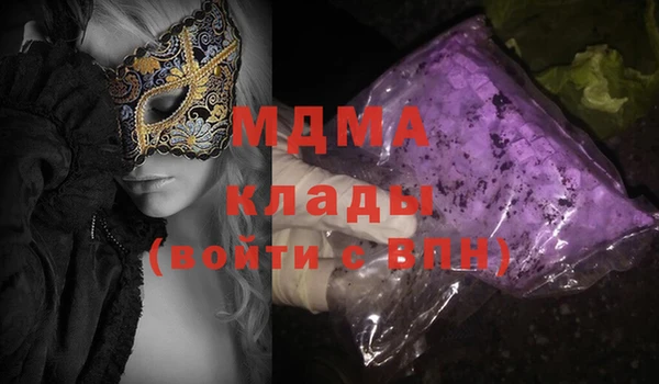 apvp Абдулино