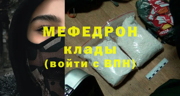 прущий лед Абинск