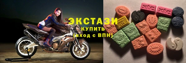 apvp Абдулино