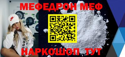 мдпв Первоуральск