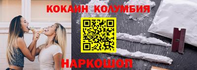 PSILOCYBIN Пенза