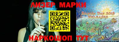 марихуана Пушкино
