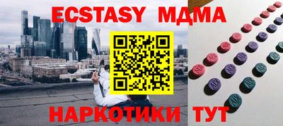 мдпв Первоуральск