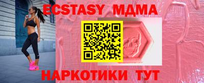 дживик Партизанск