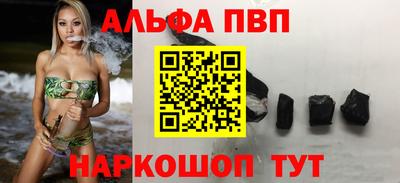 марихуана Пушкино