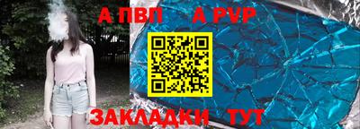 дживик Партизанск