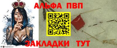 марки nbome Пыть-Ях