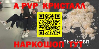 дживик Партизанск