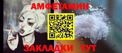 PSILOCYBIN Пенза
