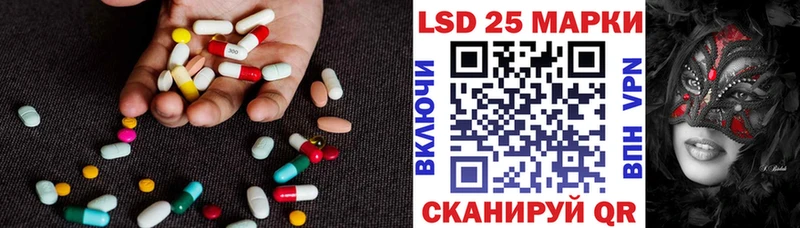 ЛСД экстази кислота  Шали 