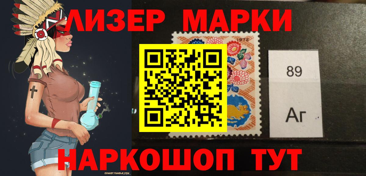 Шали  LSD-25 экстази  Вход с VPN  ЛСД экстази ecstasy  LSD-25 экстази кислота 