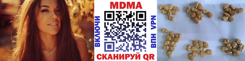 что такое   Шали  mega ССЫЛКА  MDMA crystal 