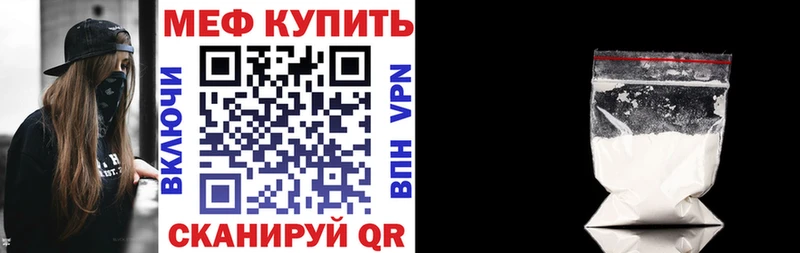 Мефедрон VHQ Шали