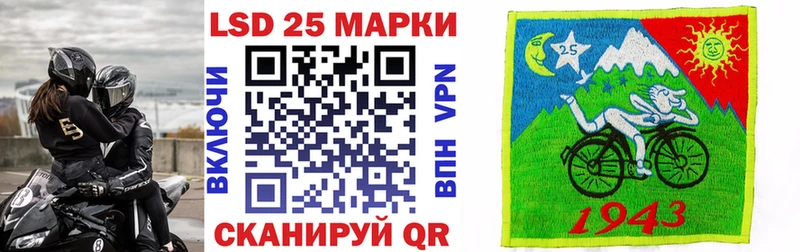 маркетплейс какой сайт  Шали  Наркотические марки 1500мкг  где продают  