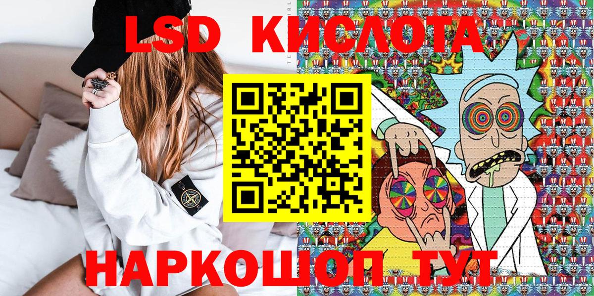 Наркотические марки 1,8мг  Вход с VPN  Шали 