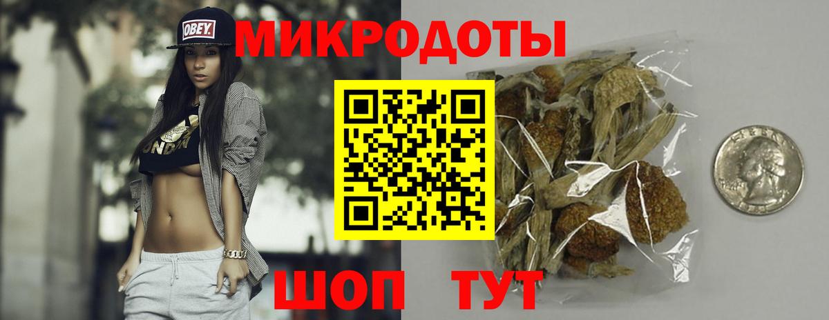 Псилоцибиновые грибы GOLDEN TEACHER Шали