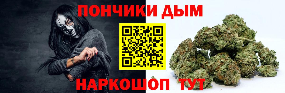 Бошки марихуана сатива  Марихуана AK-47  Бошки Шишки OG Kush  Шали  Вход с VPN  Канабис ГИДРОПОН 